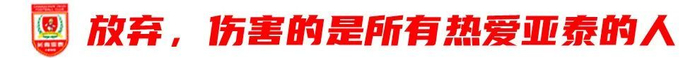 ✨【发财入口 6108.vip】✨gh555000aa公海线路检测中心期待您的加入图片展示
