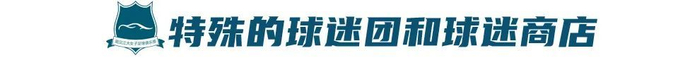 成为像这样的全球性质的娱乐平台。图片展示