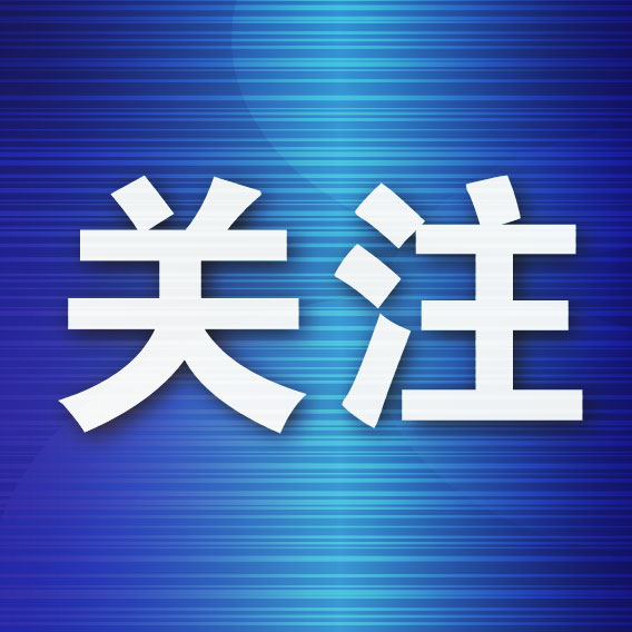 成为像这样的全球性质的娱乐平台。相关图片