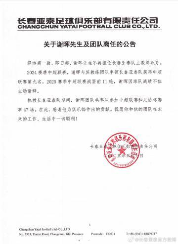 ✨【发财入口 6108.vip】✨gh555000aa公海线路检测中心期待您的加入详情图
