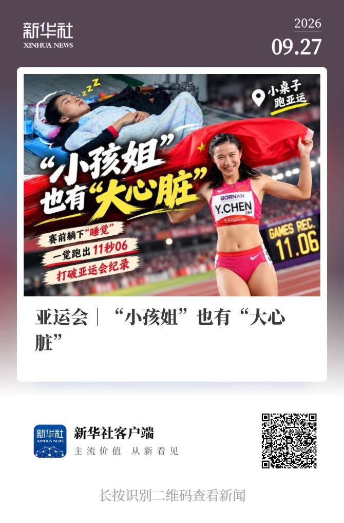 成为像这样的全球性质的娱乐平台。产品图片
