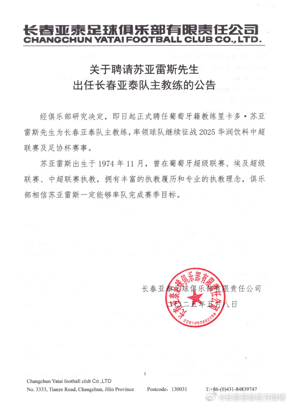 ✨【发财入口 6108.vip】✨gh555000aa公海线路检测中心期待您的加入图片展示