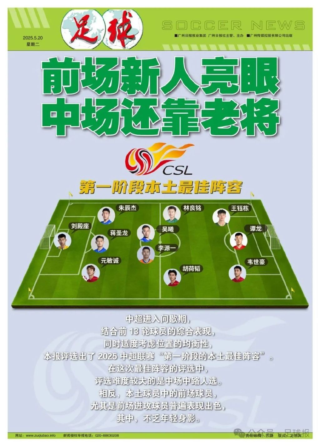 享受到更加优质的全新生活图片展示