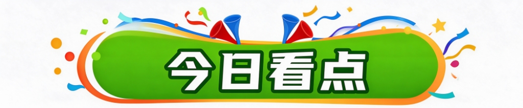 享受到更加优质的全新生活产品图片