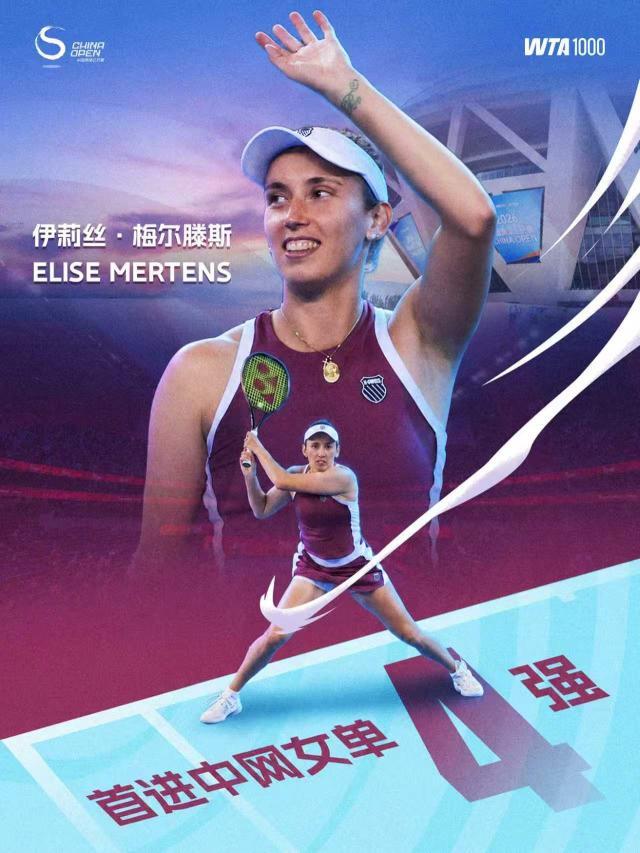 1791555828807043626.jpg 半决赛.jpg