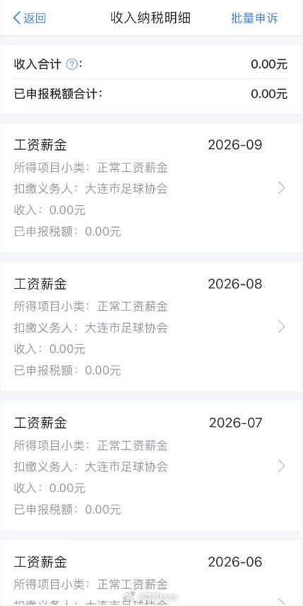 了解gh555000aa公海线路检测中心