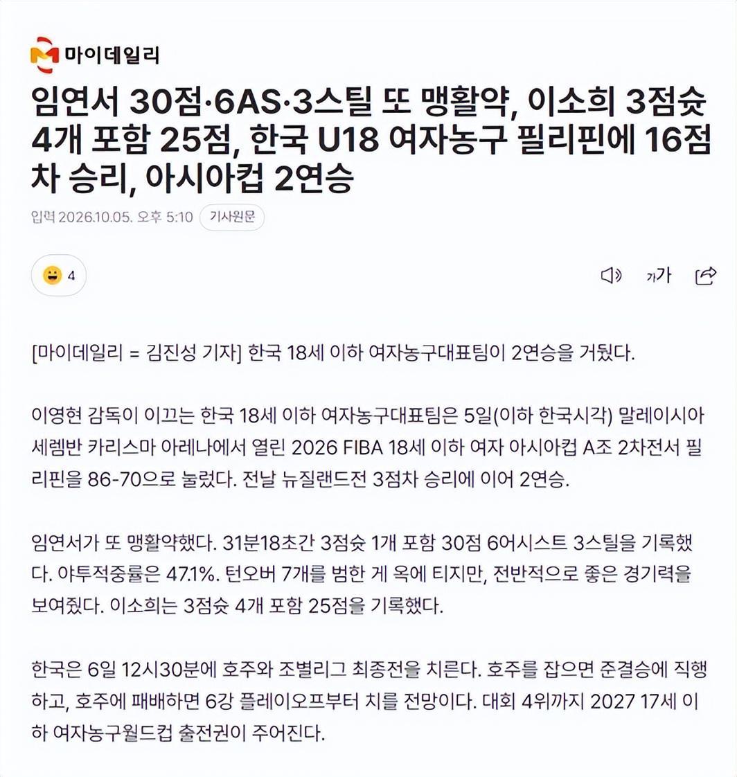 gh555000aa公海线路检测中心图片展示