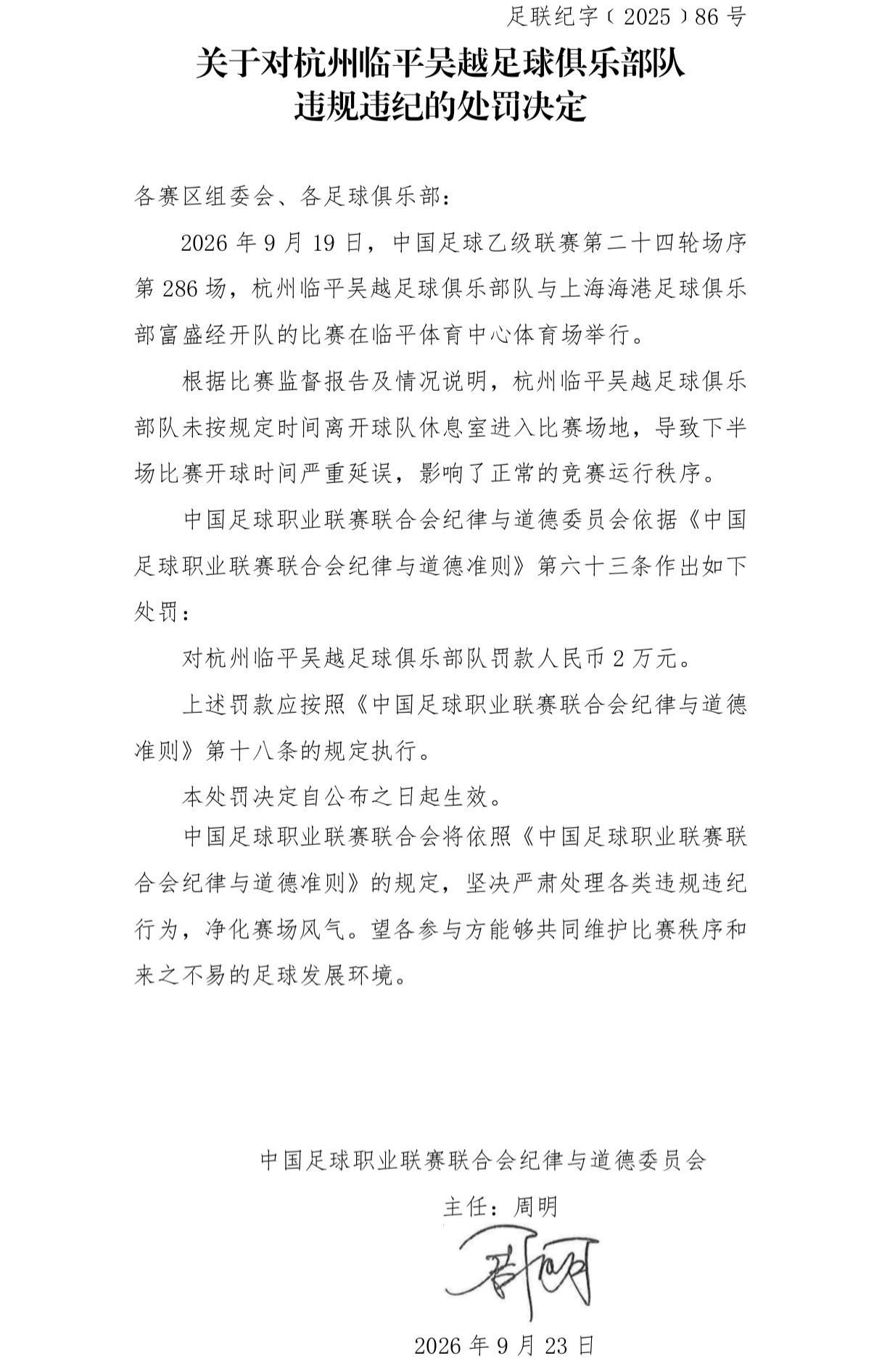 gh555000aa公海线路检测中心图片展示