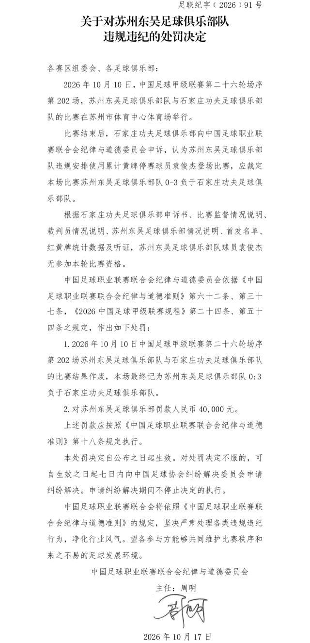 微信图片_20261017211017_329_95.jpg